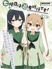 披荆斩棘2026半决赛个人舞台封面